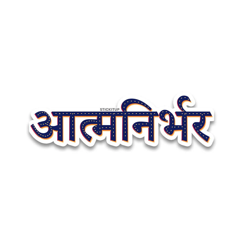 Aatmanirbhar Bumper Sticker - Image 2