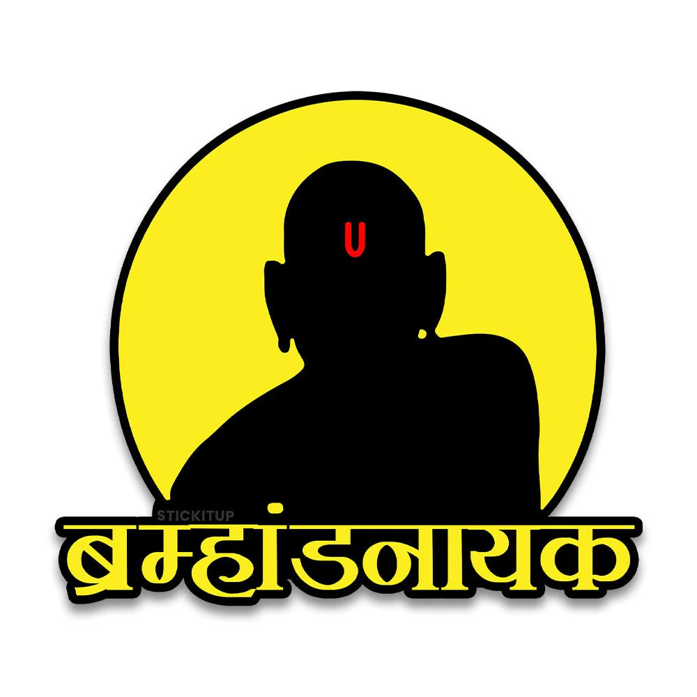 Brahmahandnaayak Bumper Sticker - Image 2
