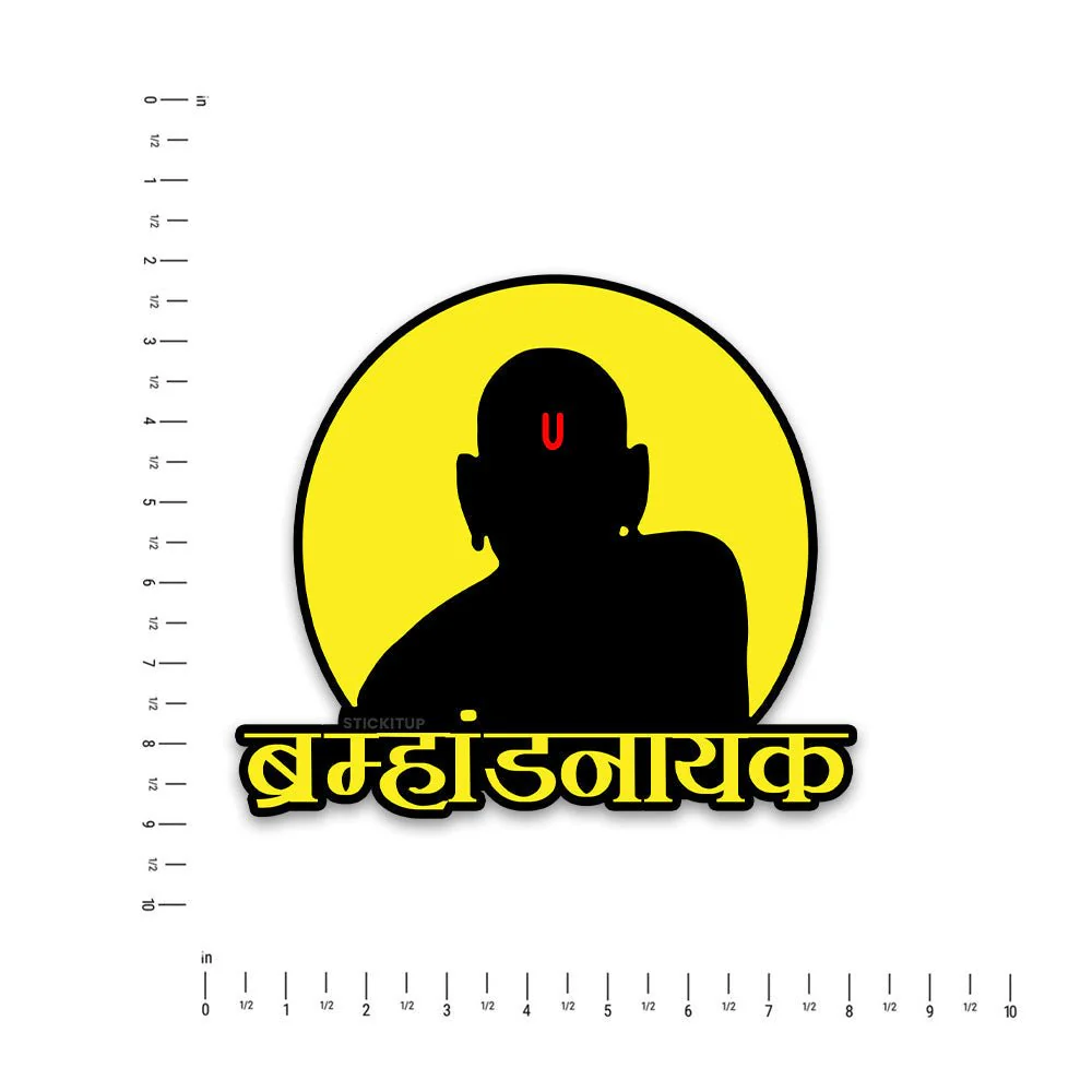Brahmahandnaayak Bumper Sticker - Image 4