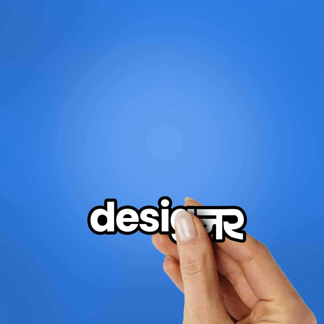 Desig Ner Sticker - Image 2