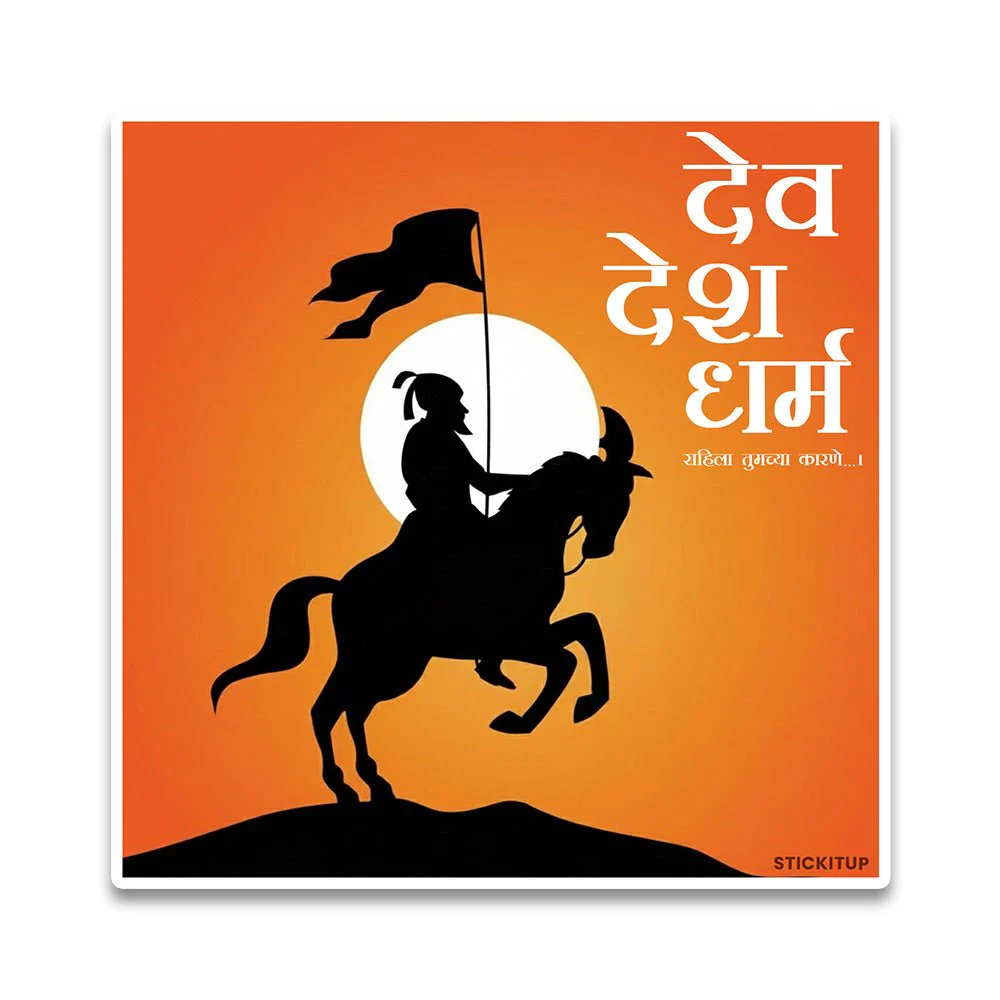 Dev Desh Bumper Sticker - Image 2