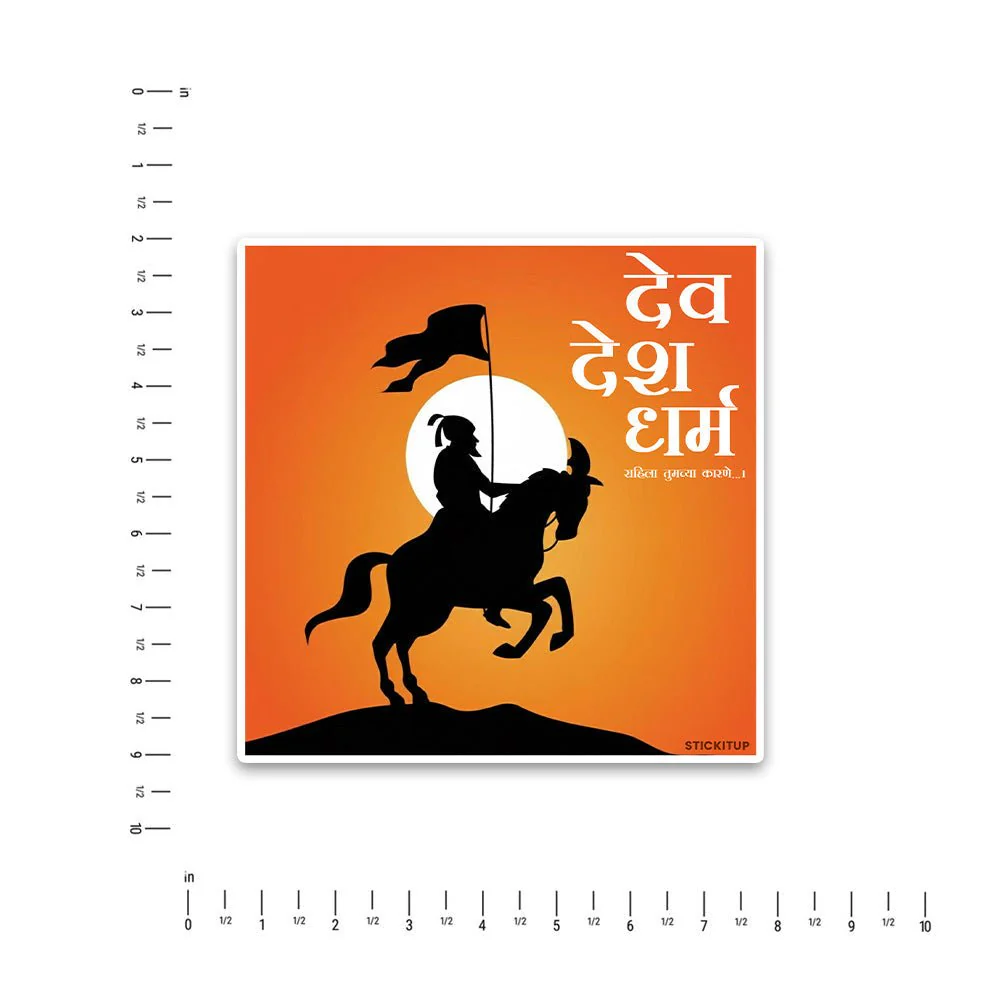 Dev Desh Bumper Sticker - Image 4