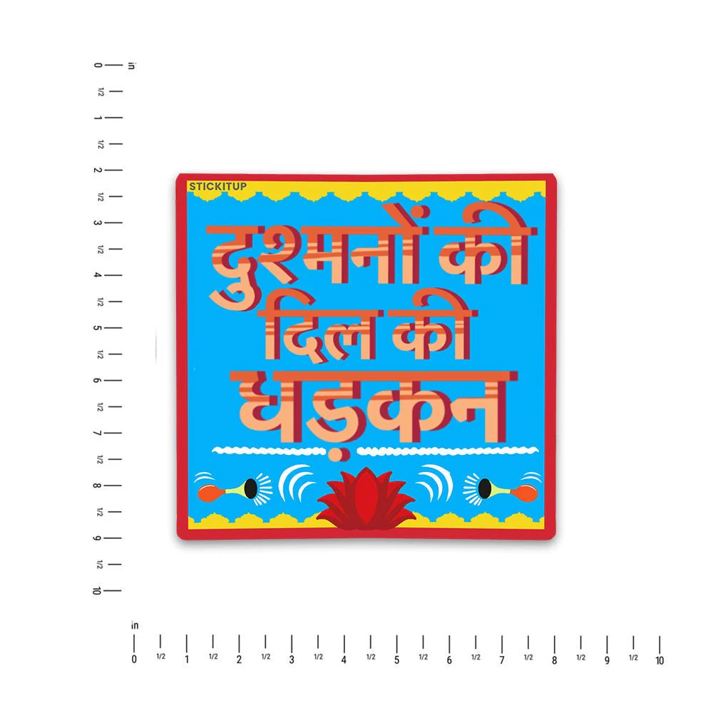 Dusmano ki dil Bumper Sticker - Image 4