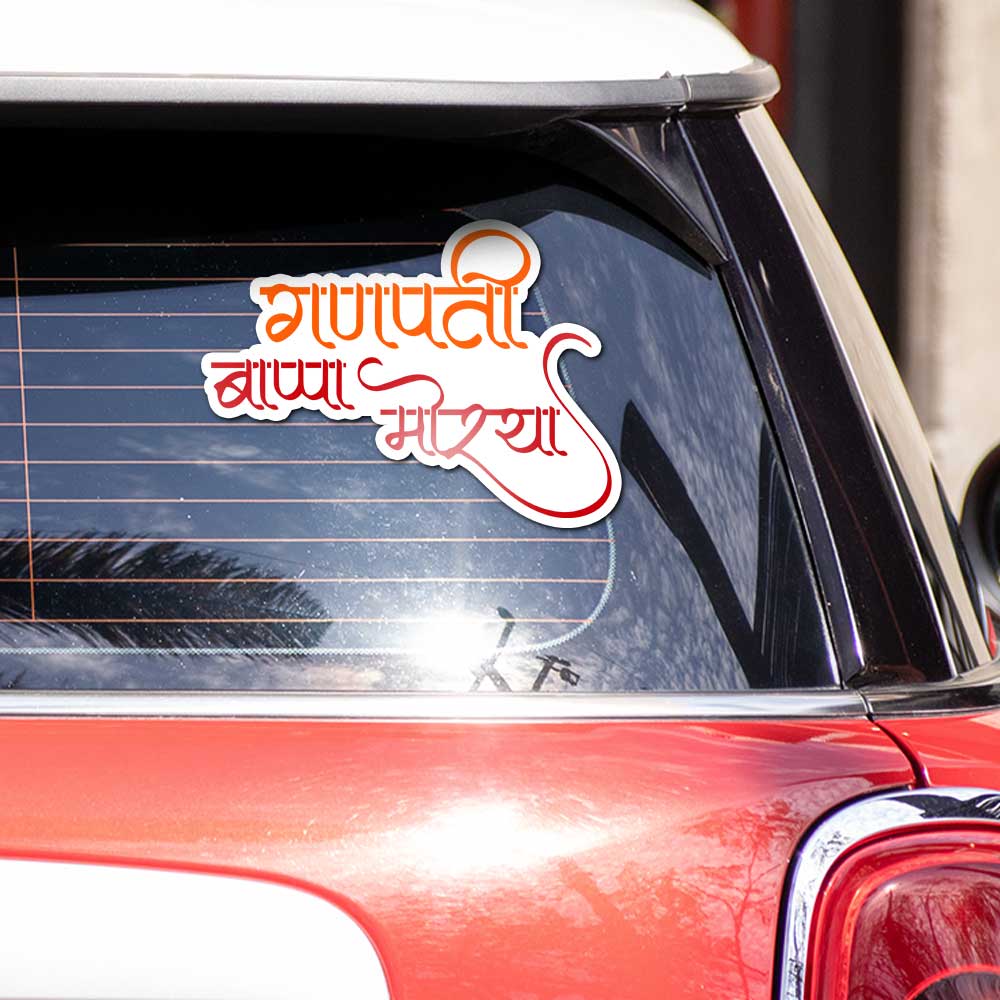 Ganpati Bappa Morya Bumper Sticker - Image 3