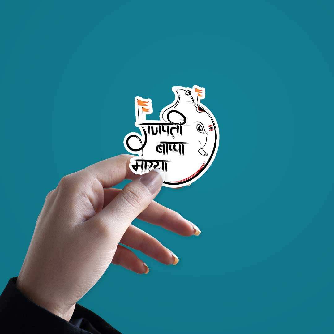 Ganpati Bappa Morya Sticker - Image 3