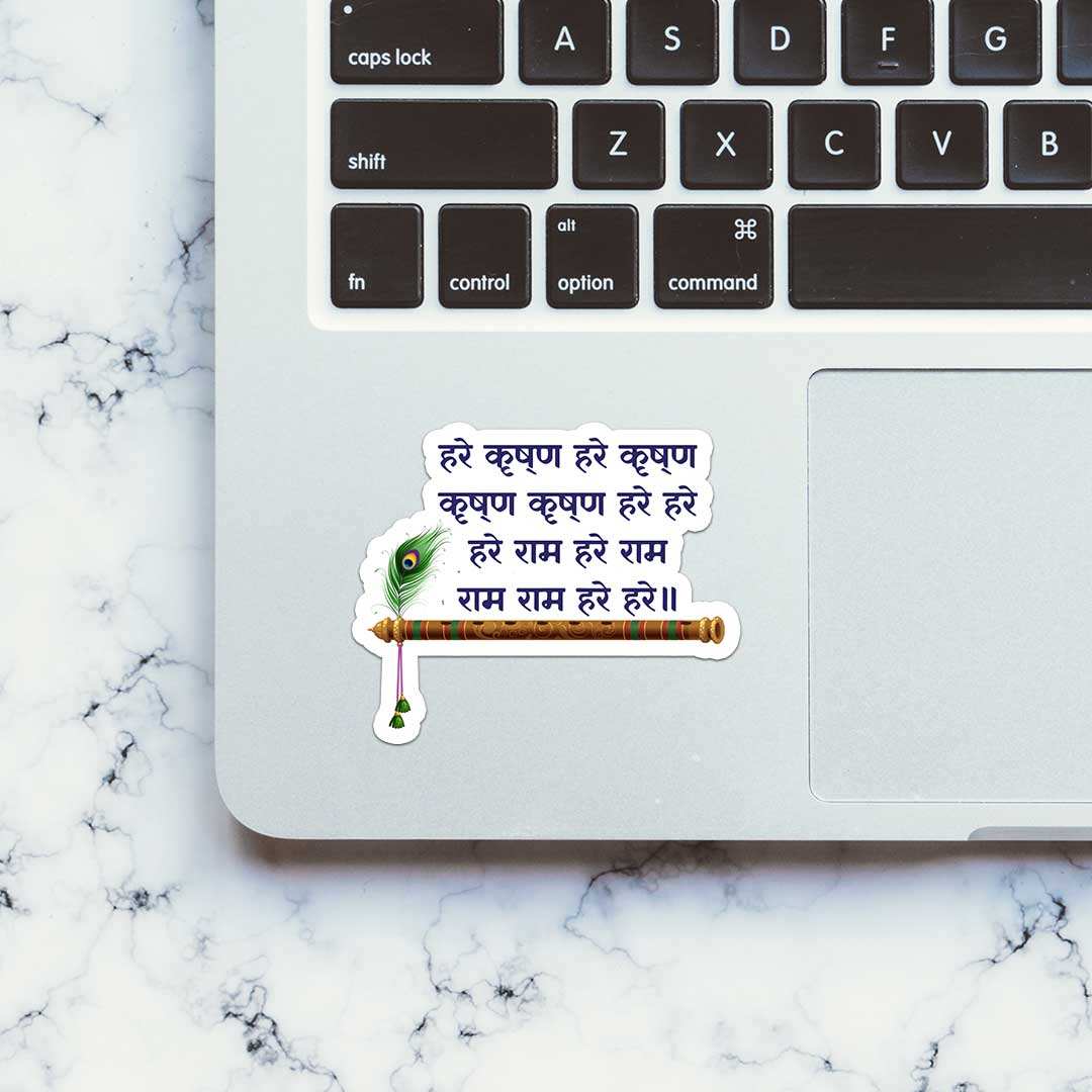 Hare Krishna Sticker - Image 5