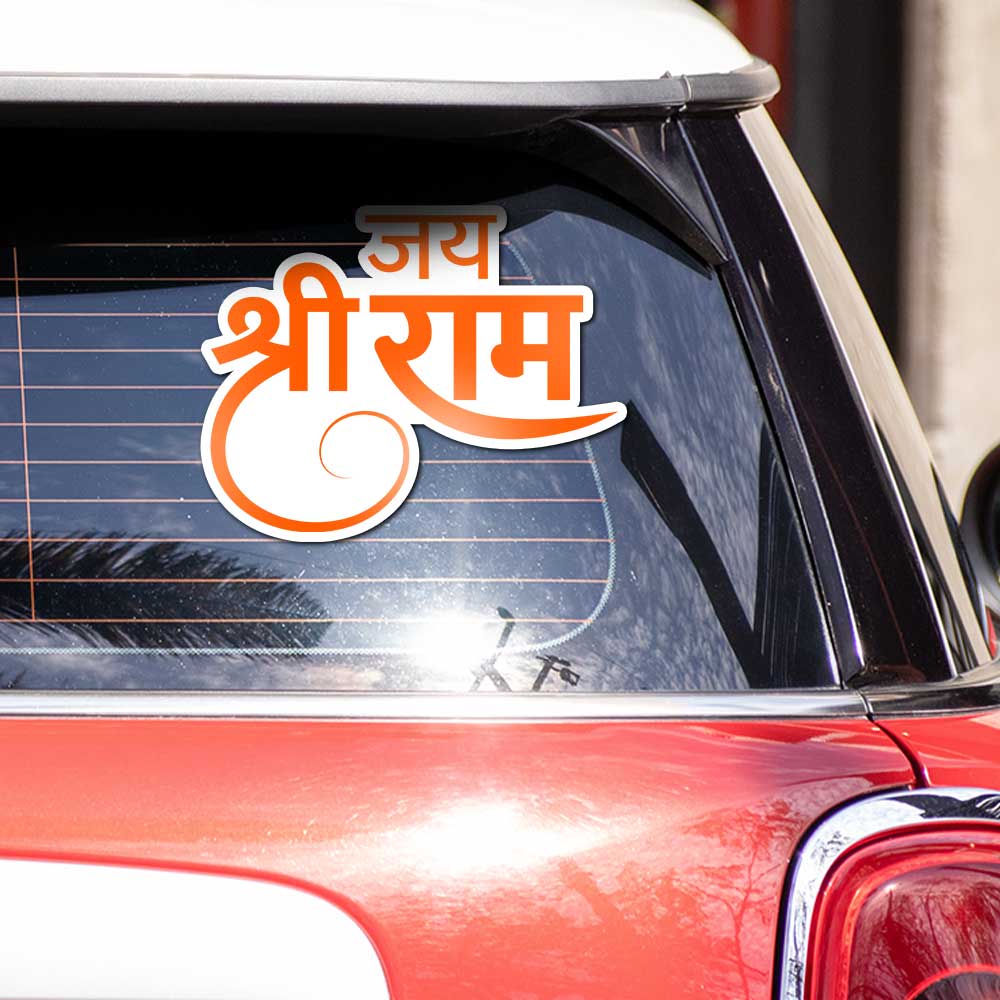 Jai Shree Ram 2.0 Bumper Sticker - Image 3