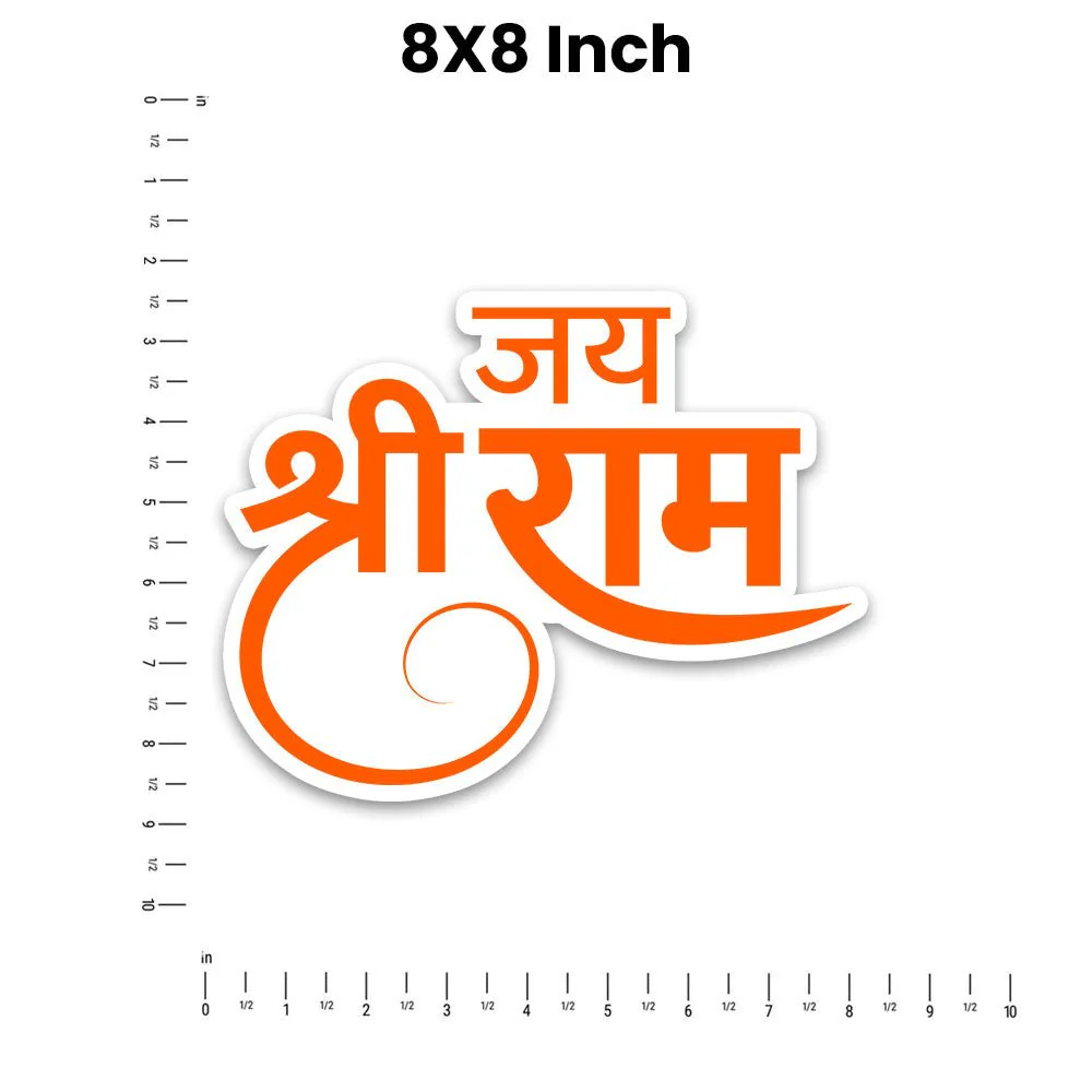 Jai Shree Ram 2.0 Bumper Sticker - Image 4