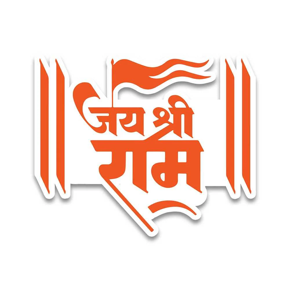 Jai Shree Ram Bumper Sticker - Image 2