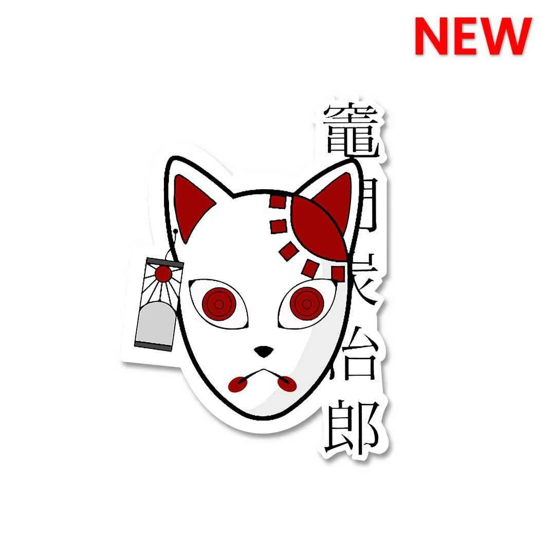 Japanese Mask Sticker - Image 2