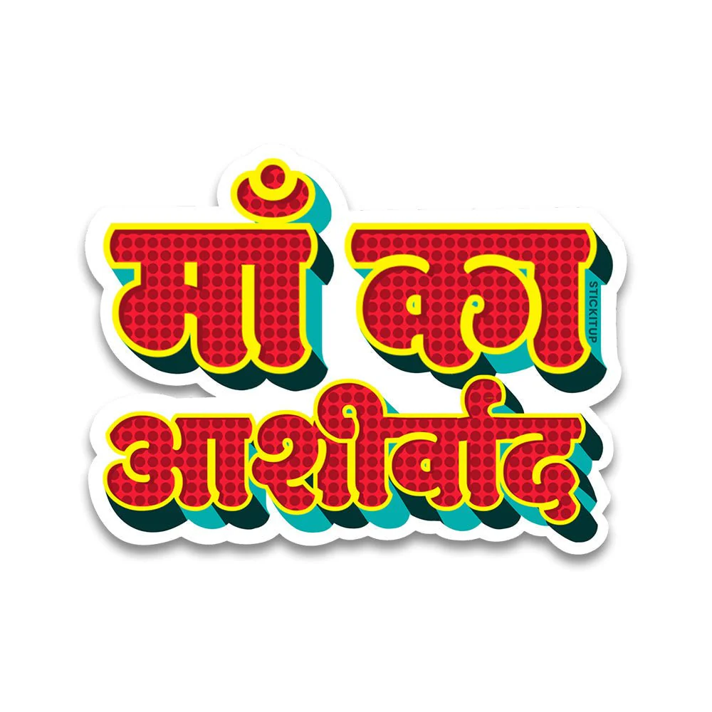 Maa ka ashirwad Bumper Sticker - Image 2