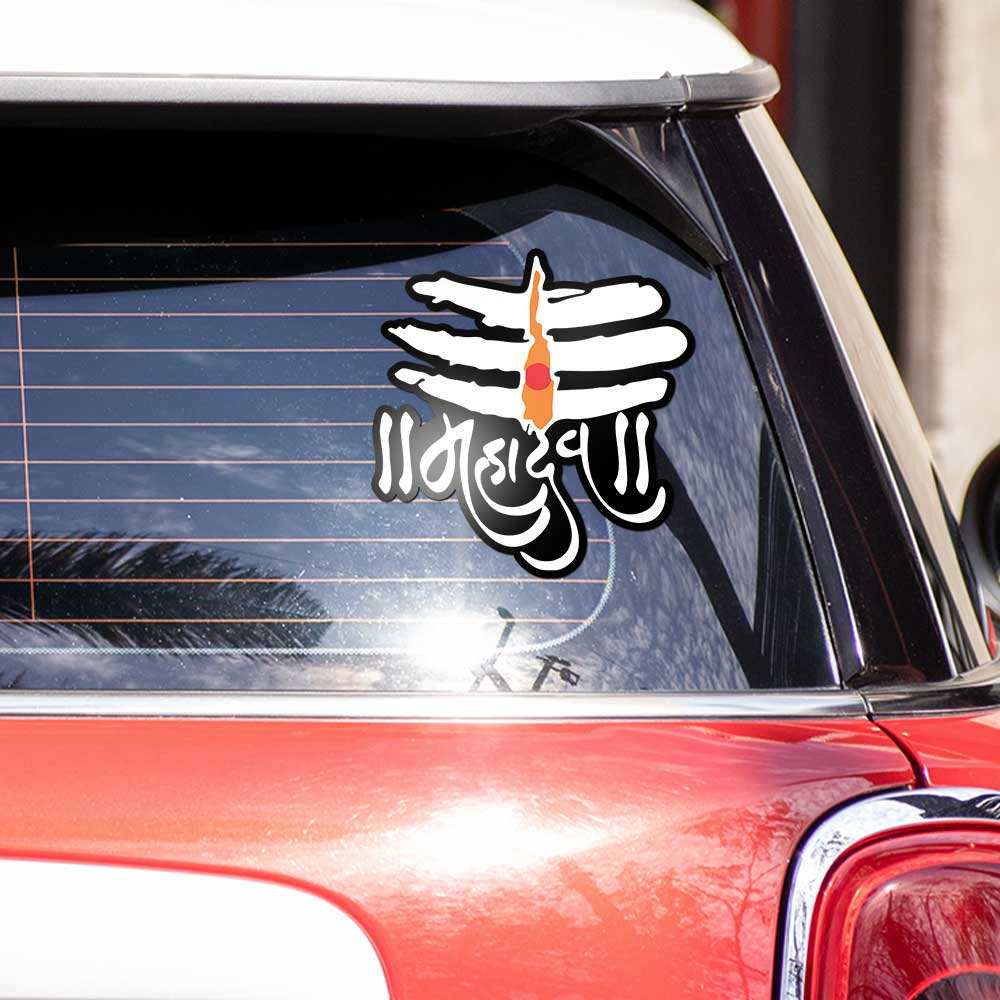 Mahadev Bumper Sticker - Image 3