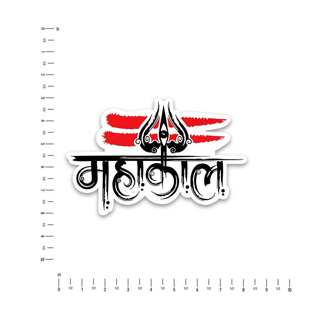 Mahakal Bumper Sticker - Image 4
