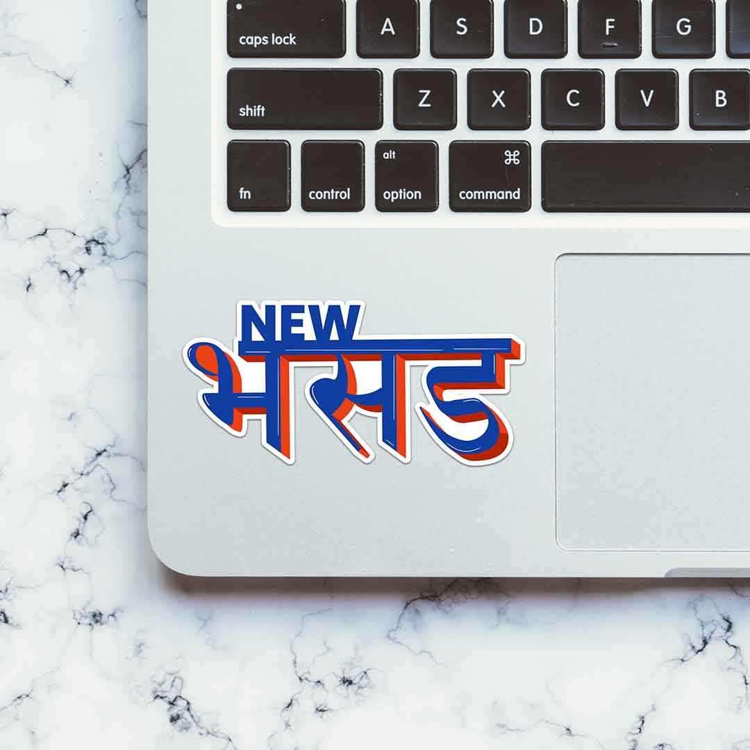 New Bhasad Sticker - Image 5
