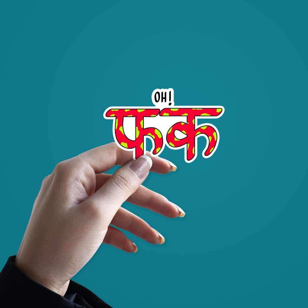 Oh F*ck sticker - Image 2