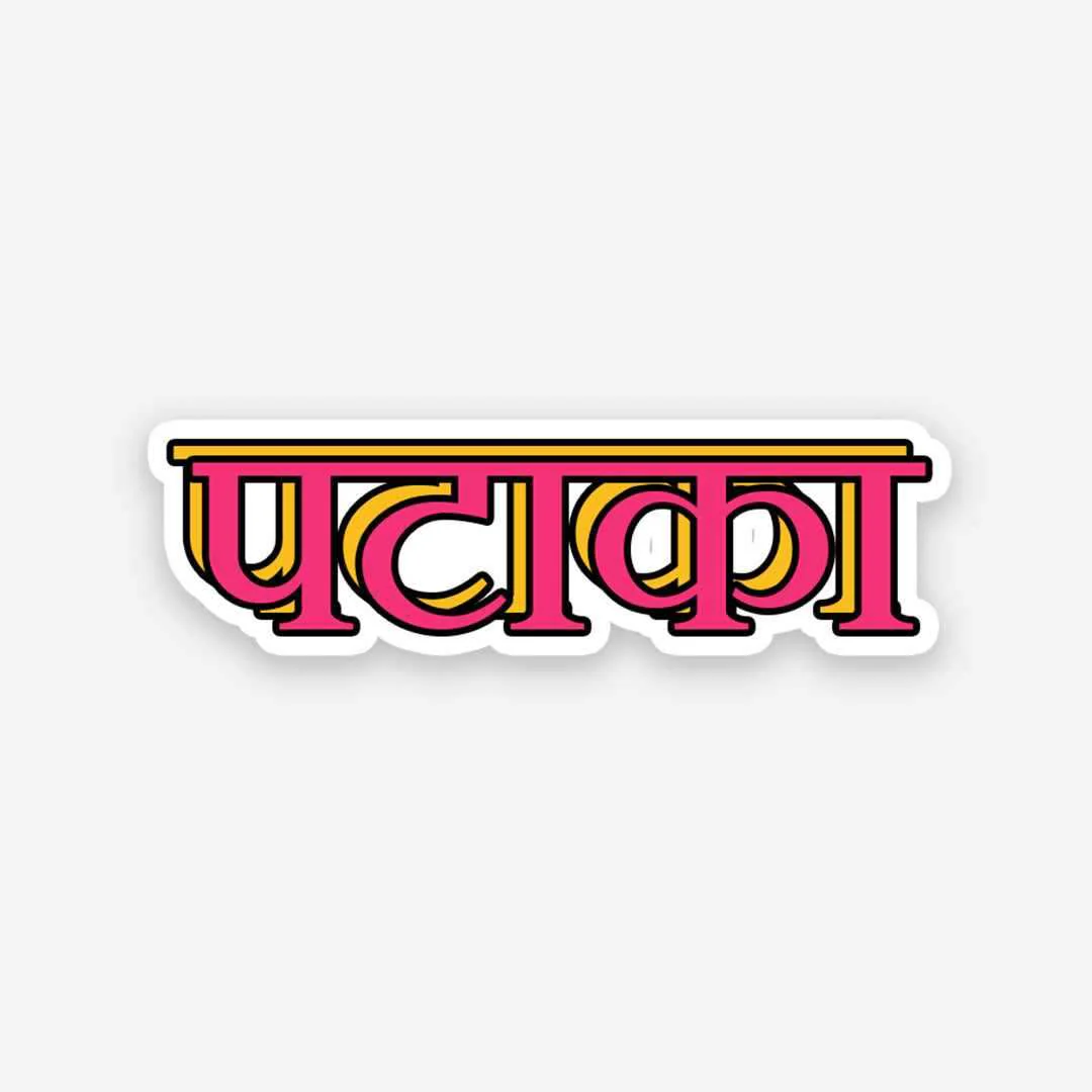 PATAKA-sticker
