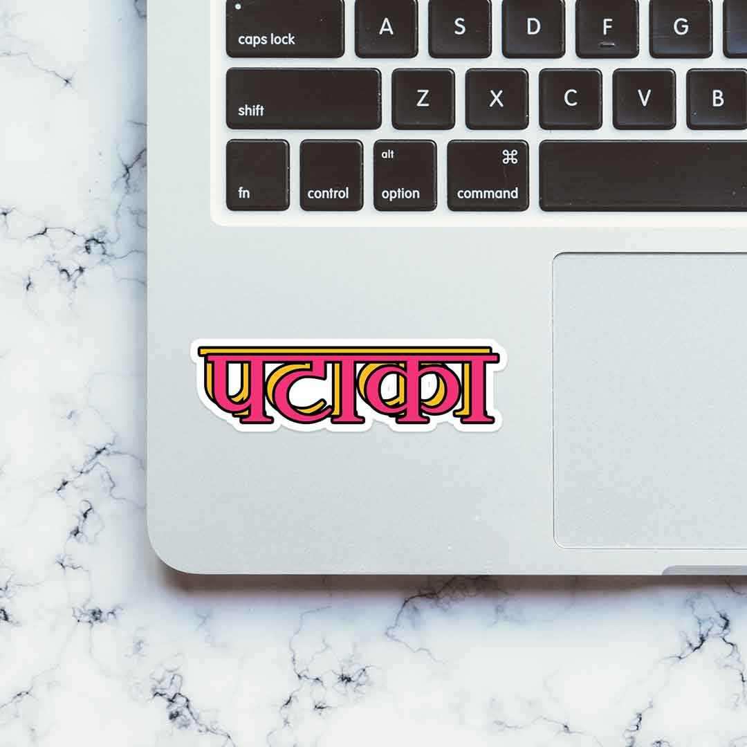 PATAKA-sticker - Image 4