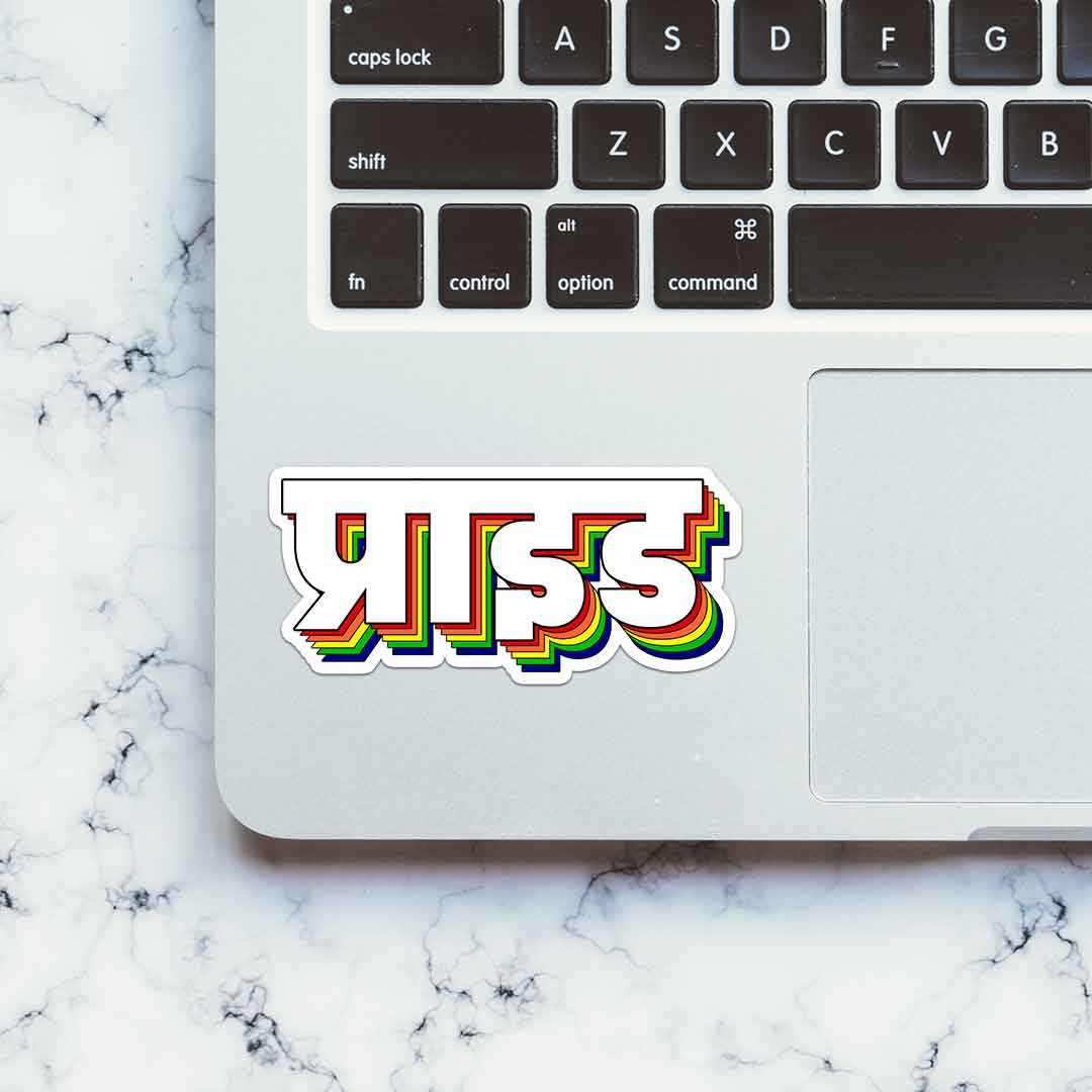 Pride Sticker - Image 5