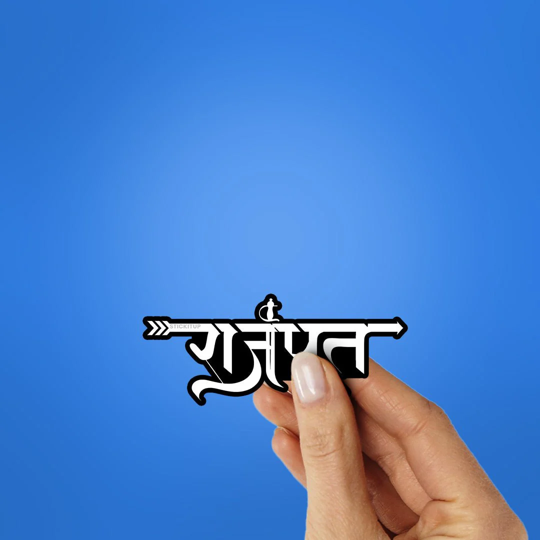 Rajput Sticker - Image 2