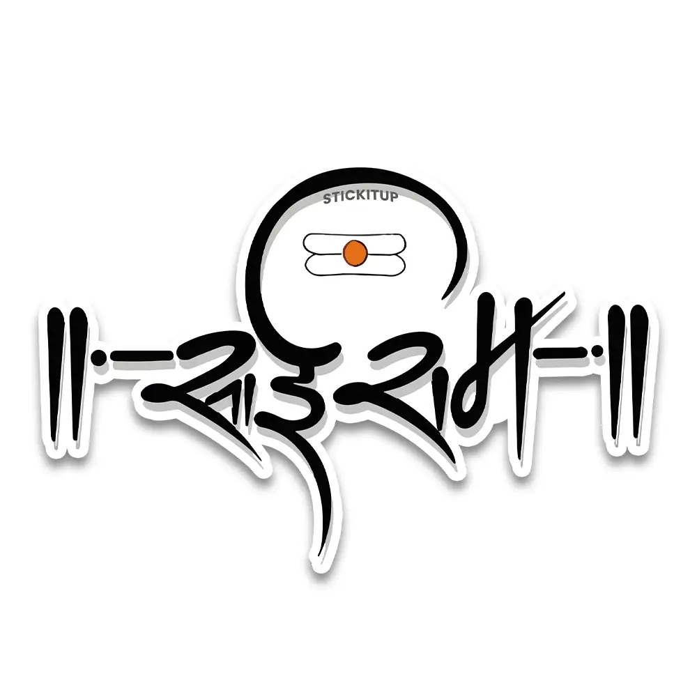SaiRam Bumper Sticker