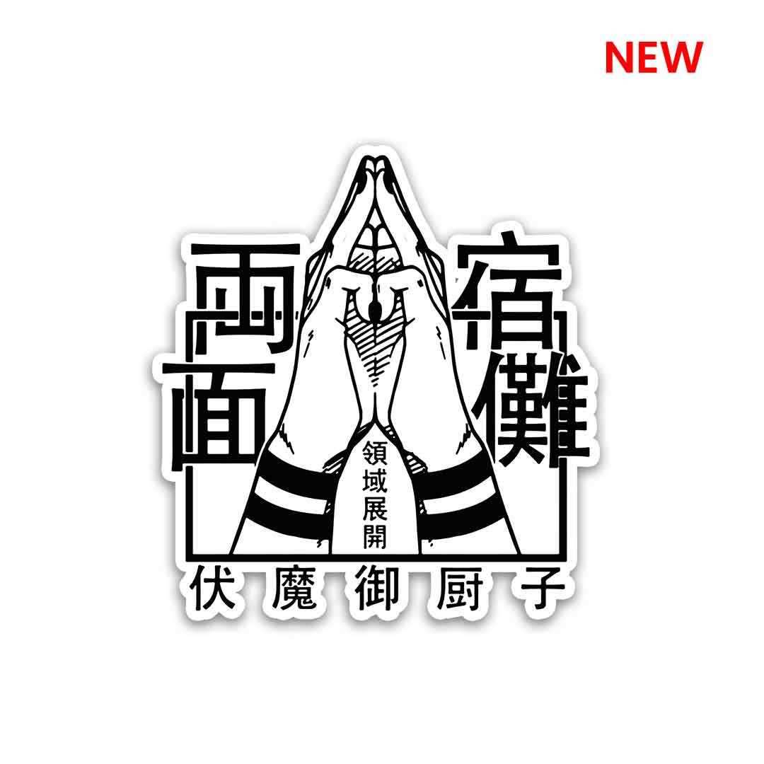 Sukuna fingers Sticker
