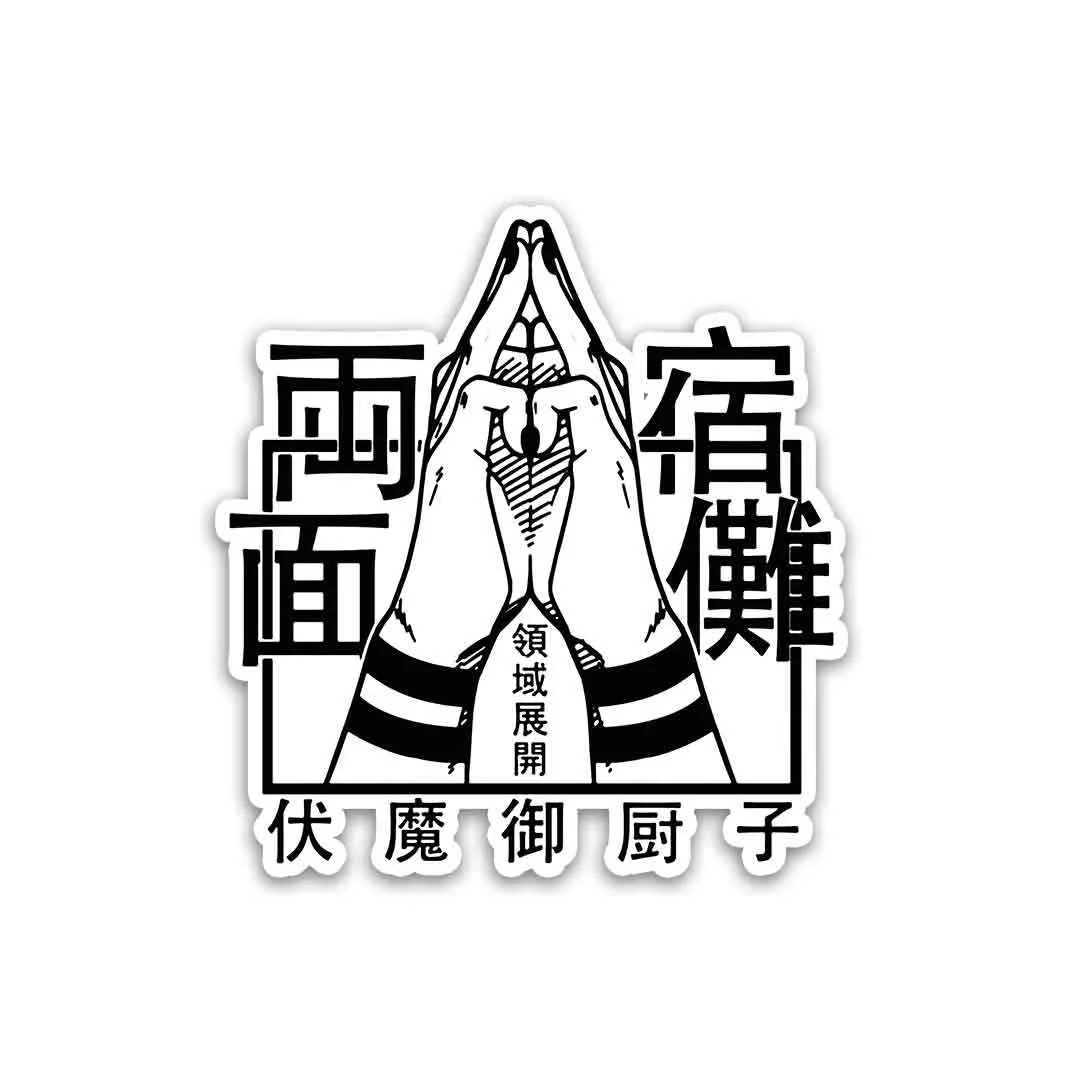 Sukuna fingers Sticker - Image 2