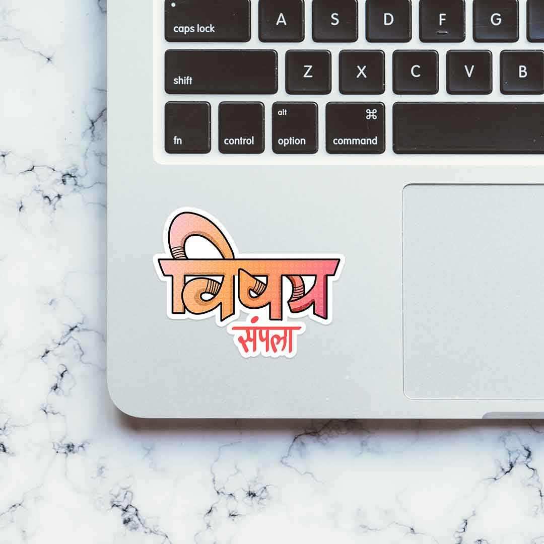 Vishay Sampla. Sticker - Image 4