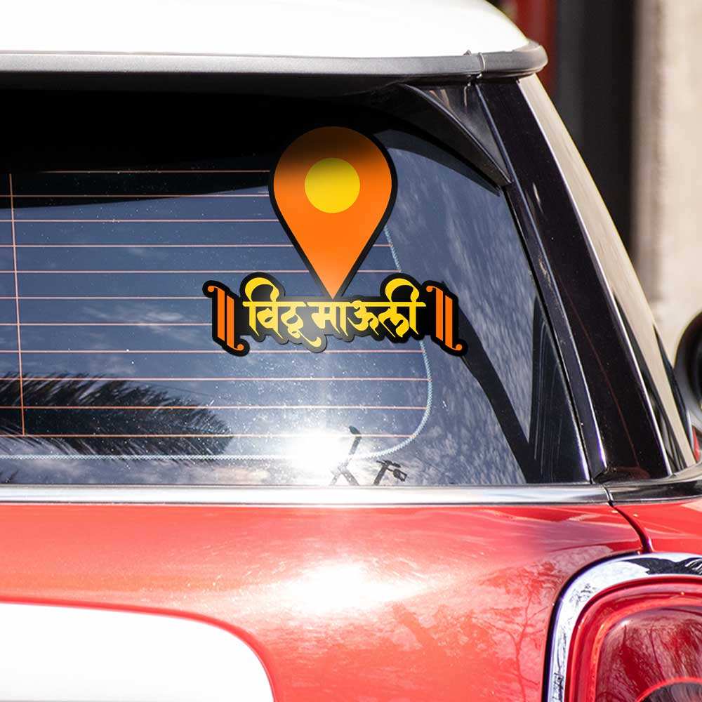 Vitthal Mauli Bumper Sticker - Image 2