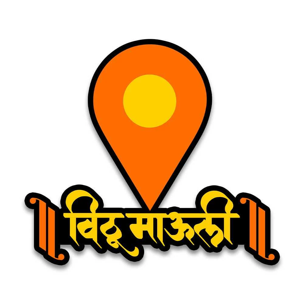 Vitthal Mauli Bumper Sticker - Image 3